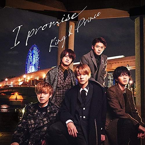 Amazon メーカー特典あり I Promise 通常盤 特典 エコバッグ付 King Prince J Pop ミュージック Amazon メーカー特典あり I Promise 通常盤 特典 エコバッグ付 King Prince J Pop ミュージック