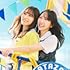 日向坂46「お願いバッハ!(初回仕様限定盤TYPE-A)」
