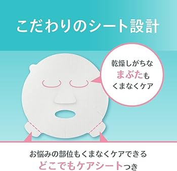 専用 キュレルパック32枚 キュレル 潤浸保湿 モイストリペアシート