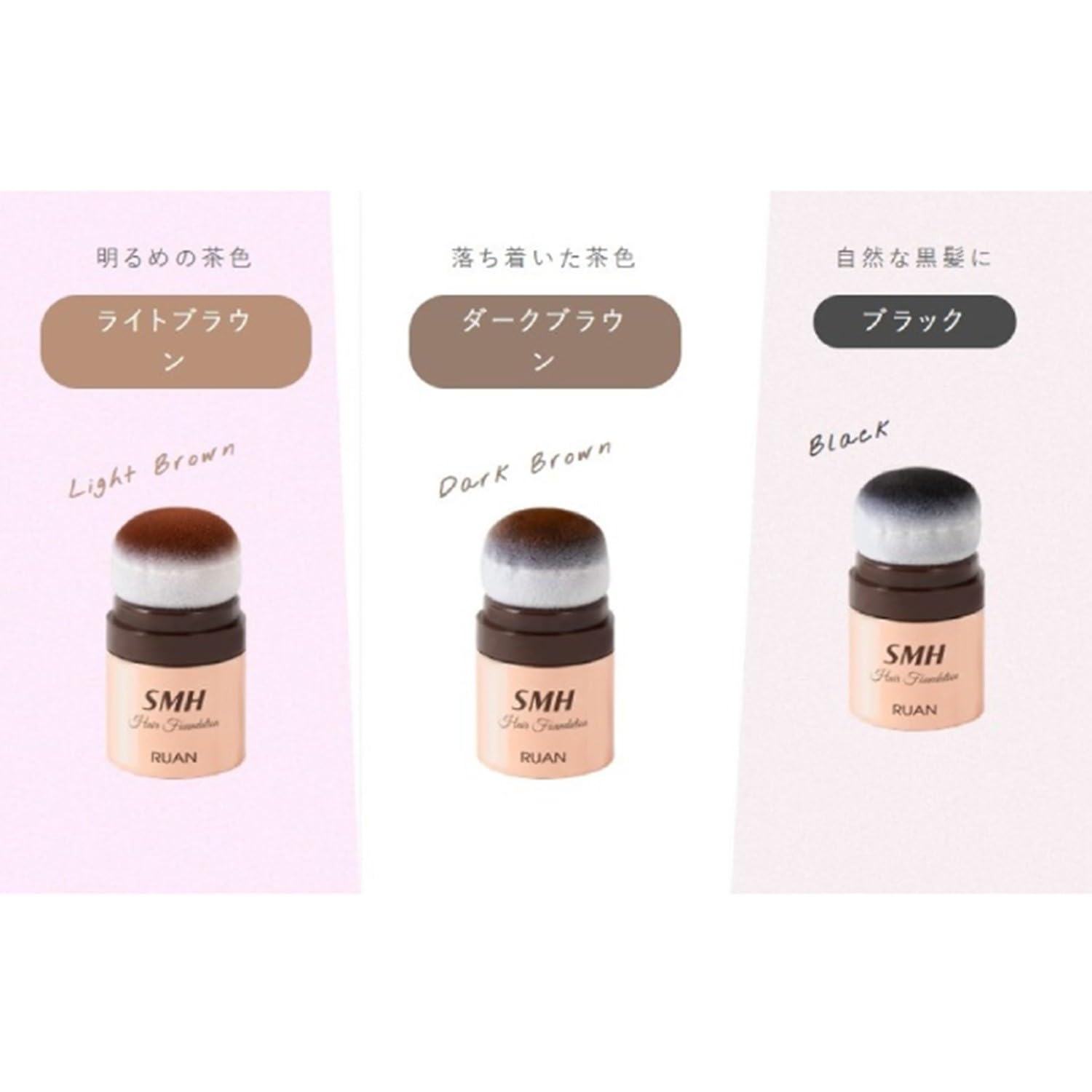 Amazon | SMHヘアファンデーション 12g No.1 ブラック | スーパー