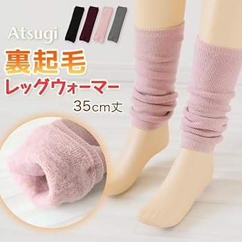 ★AMES-WORLDWIDE★LABEL LEG WARMER IVORY★正規品/直送料込 Ribbed Leg Warmers – Sock Garden
