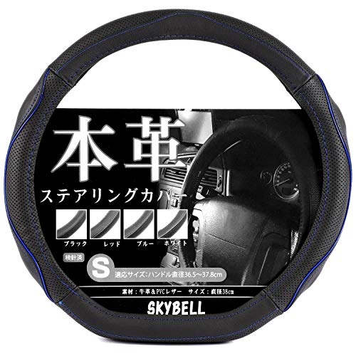 ハンドルカバー Sサイズ 黒」の人気商品一覧 | 安い商品を通販