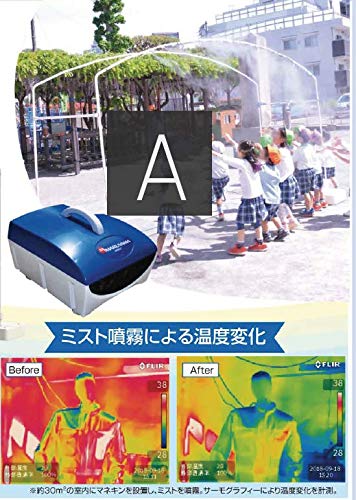 Amazon | マルヤマエクセル ユニバーサルミスト ミスト発生装置