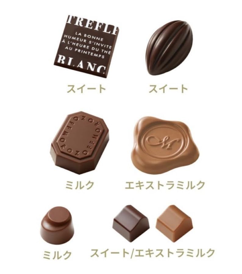 Amazon | トレフルブラン クッキー＆プレーンチョコレート