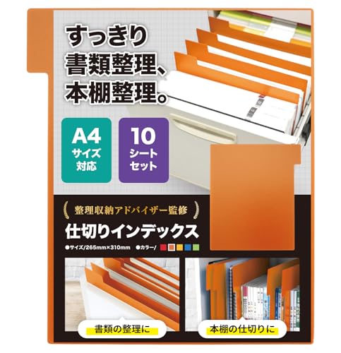 ސ d؂ {I y萮ځz CfbNX A4TCY fXN{I 10 o Igatta(CKb^)