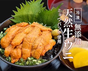 Amazon.co.jp: うに 100g×3 天然冷凍生ウニ 刺身雲丹