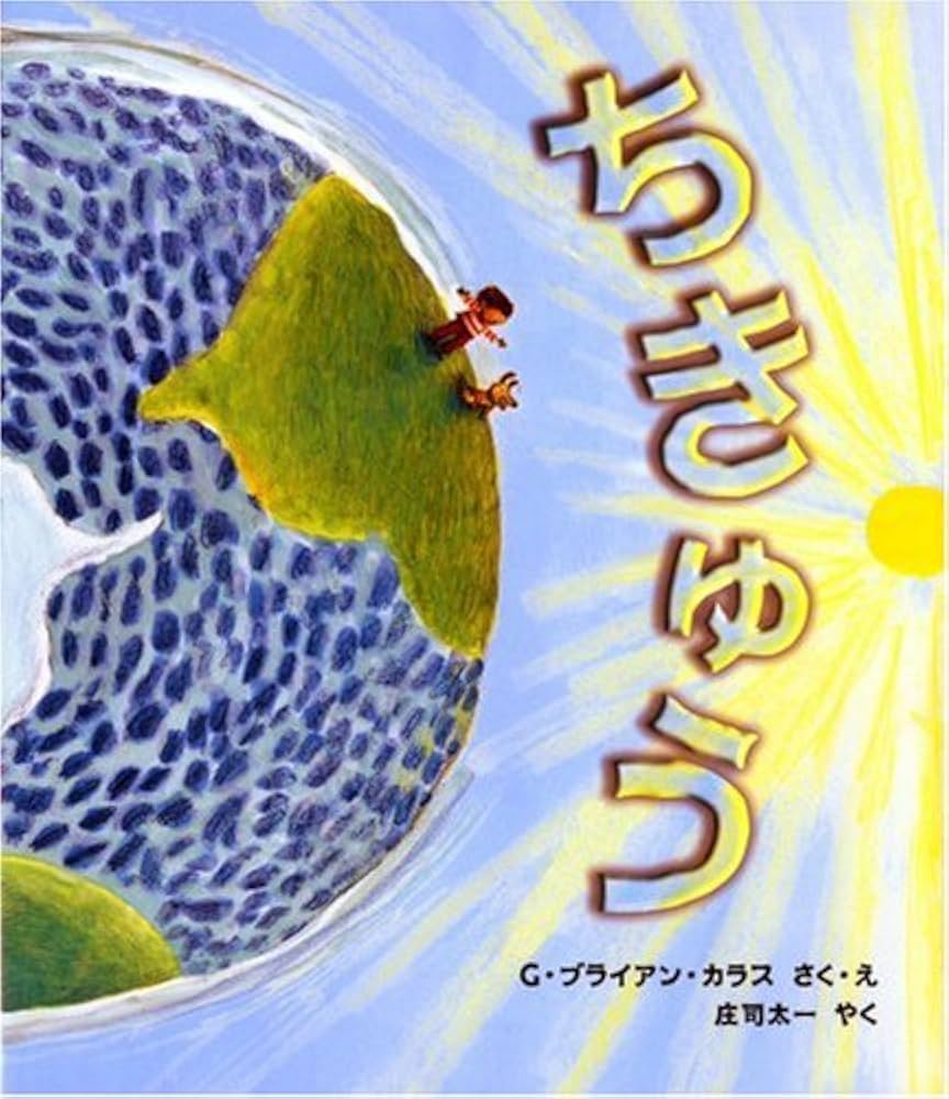 超希少、「九州の沢と源流」吉川(著)、初版本 Amazon.co.jp: 九州の