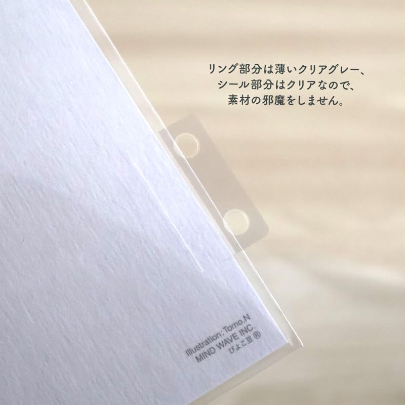 Amazon.co.jp: Bine/バイン A6 リフィル【綴るシール】 57993 : 文房具