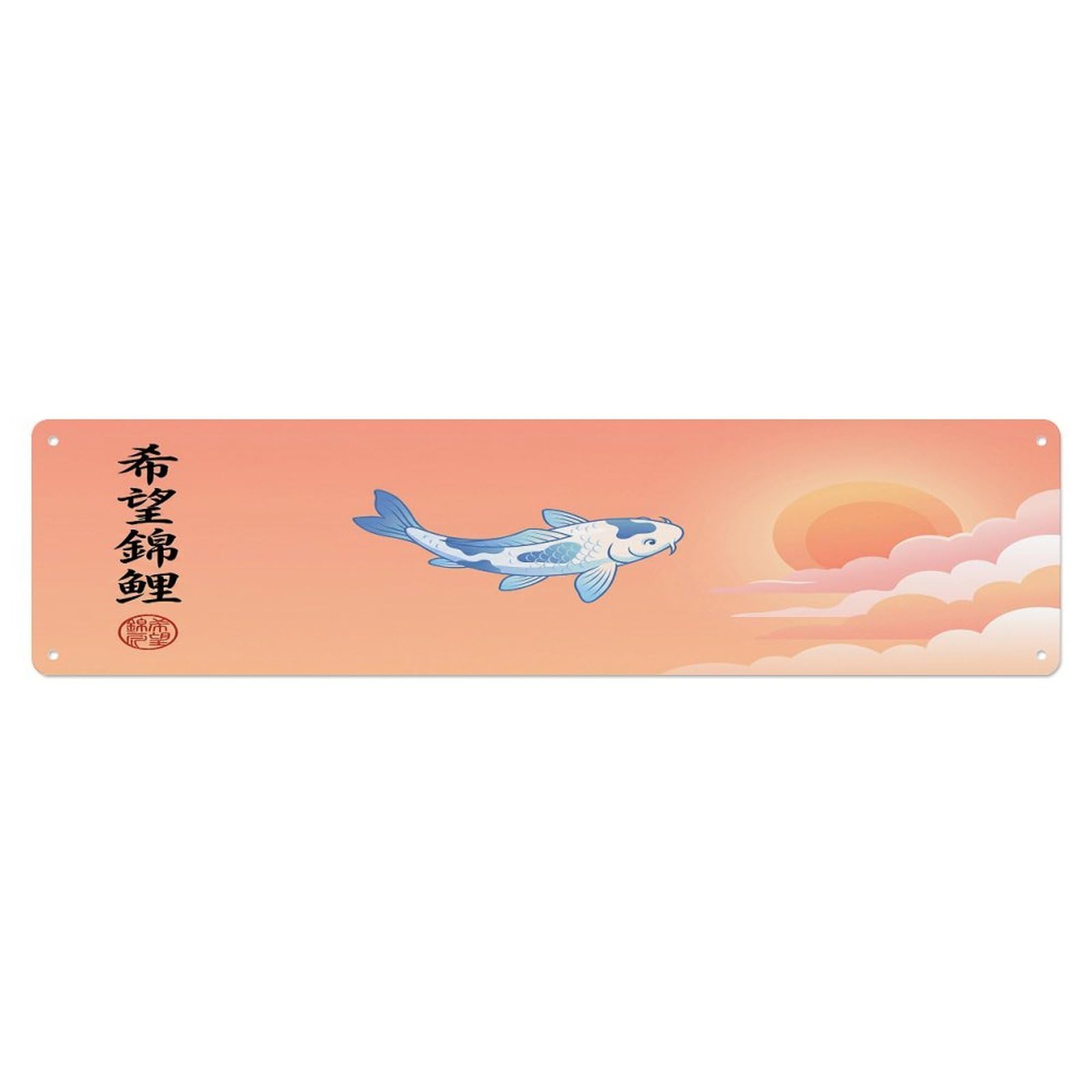 Cmhok Vintage Style Vintage Koi Fish Japanese Calm Metal Tin Sign Wall Decor For Cafe, Club, Garden Metal Poster 4X16inch