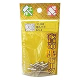 和気産業(Waki Sangyo) 差込ダボ 棚 四隅 家具 10個入 4X5.5mm if-068