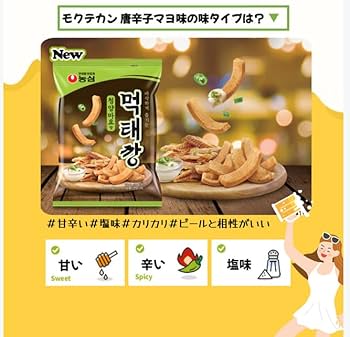 韓国お菓子 Amazon.co.jp: 【韓国お菓子詰め合わせ ランダム10個セット