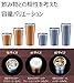 Zojirushi Mahobin SX-DN60-AC Stainless Steel Tumbler Mug, Vacuum Double Layer, Heat Retention, Cold Insulation, 20.3 fl oz (600 ml), Clear Blue