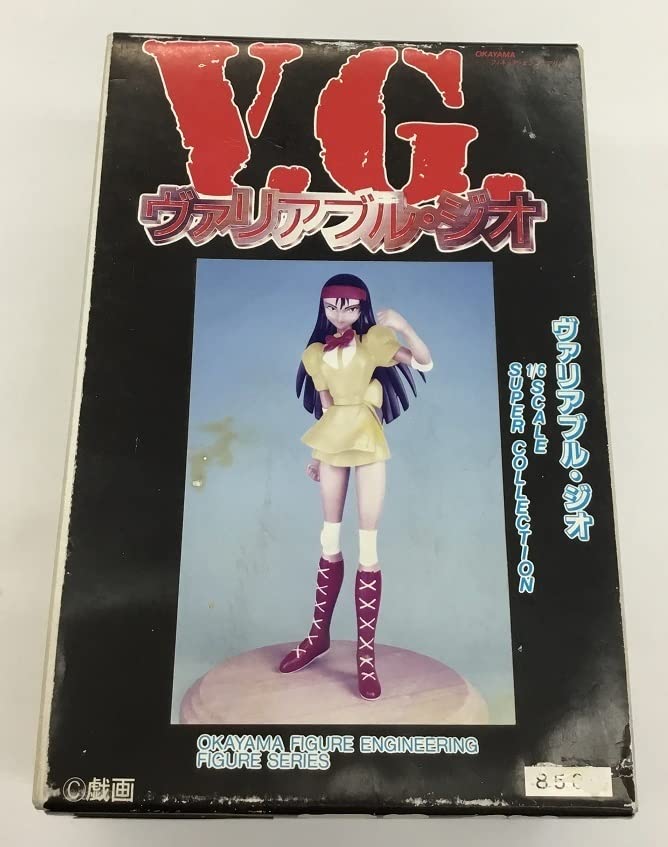 Amazon.co.jp: V.G ヴァリアブル ジオ 1/6 SCALE SUPER COLLECTION