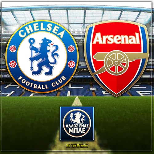 &Tau;&sigma;έ&lambda;&sigma;&iota; - Ά&rho;&sigma;&epsilon;&nu;&alpha;&lambda; 2-3 | Ά&lambda;&lambda;&omicron;&sigmaf; έ&nu;&alpha;&sigmaf; &Mu;&pi;&lambda;&epsilon; #12