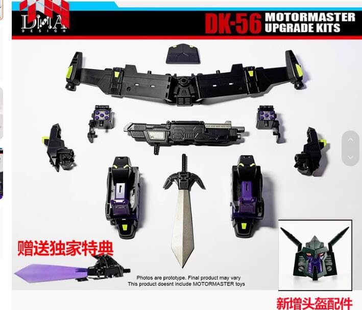 Amazon.co.jp: DNA Design DK-56 TF Upgrade Kit アップグレードキット