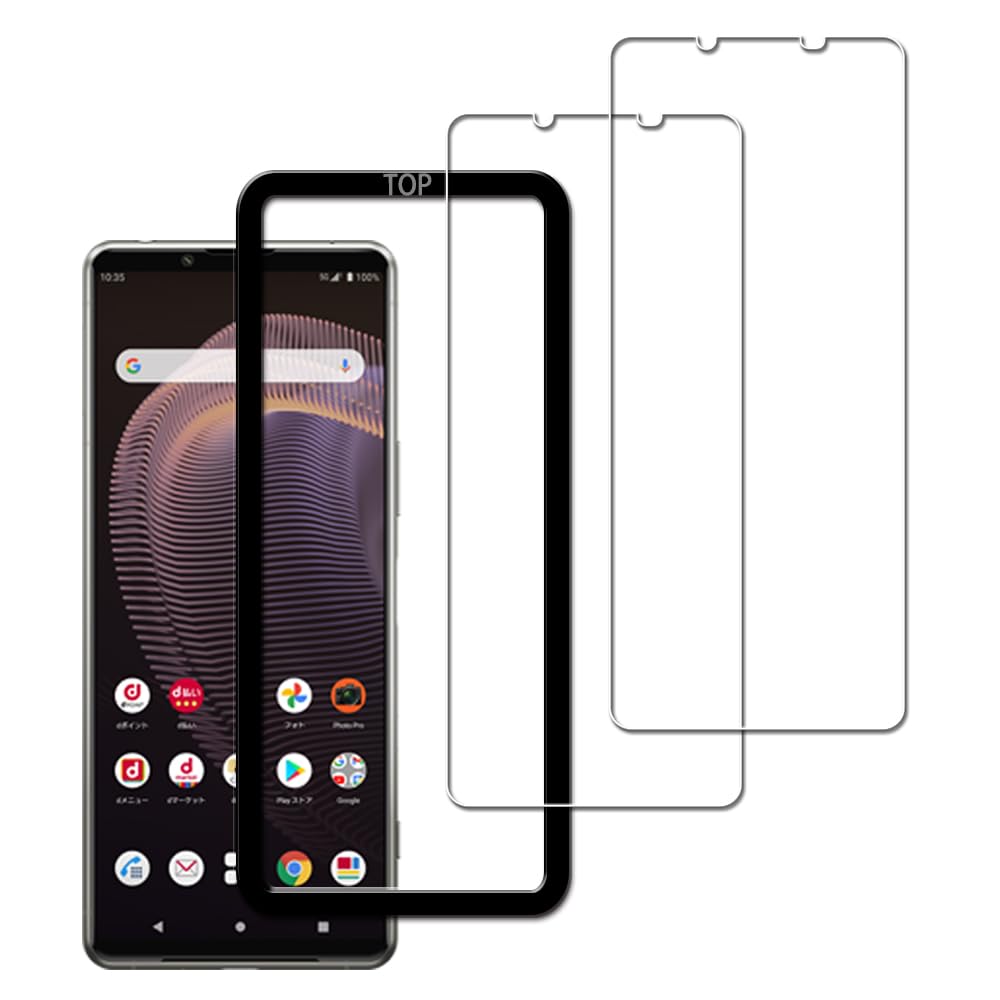 日本旭硝子素材製 対応 Xperia5 III 用の ガラスフィルム 強化ガラス 保護フィルム ガイド枠付き, 2枚セット