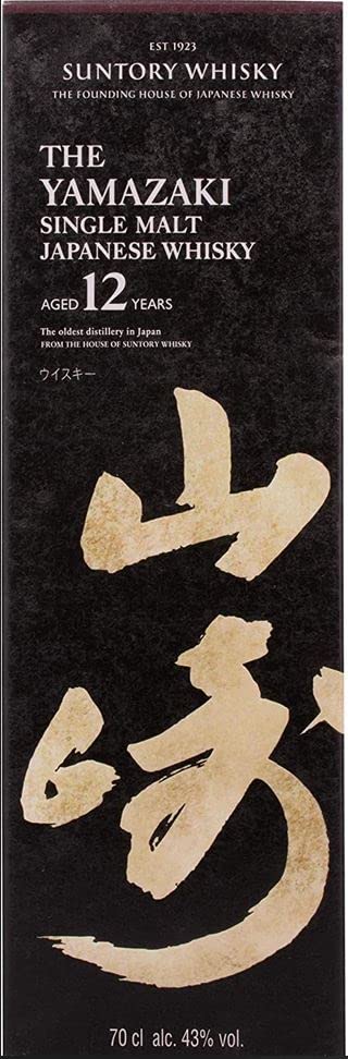 Amazon.co.jp: 【山崎100周年記念ラベル】山崎12年 ウイスキー 