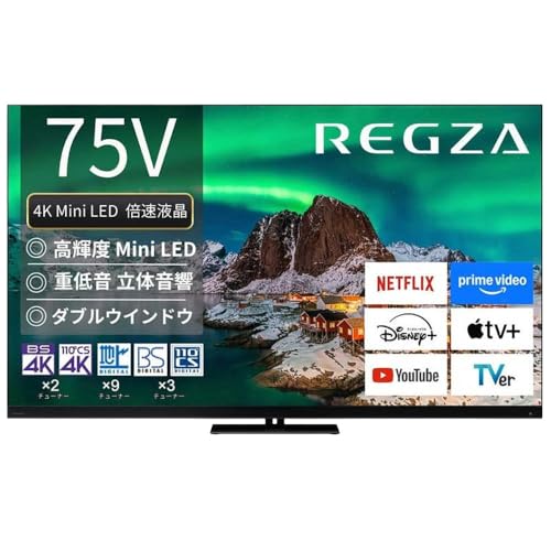 TVS REGZA[標準設置費込み]4K Mini LED液晶テレビ REGZA (レグザ) Z970Rシリーズ 75V型 [ 4Kチューナー内蔵 / YouTube対応 ] 75Z970R
