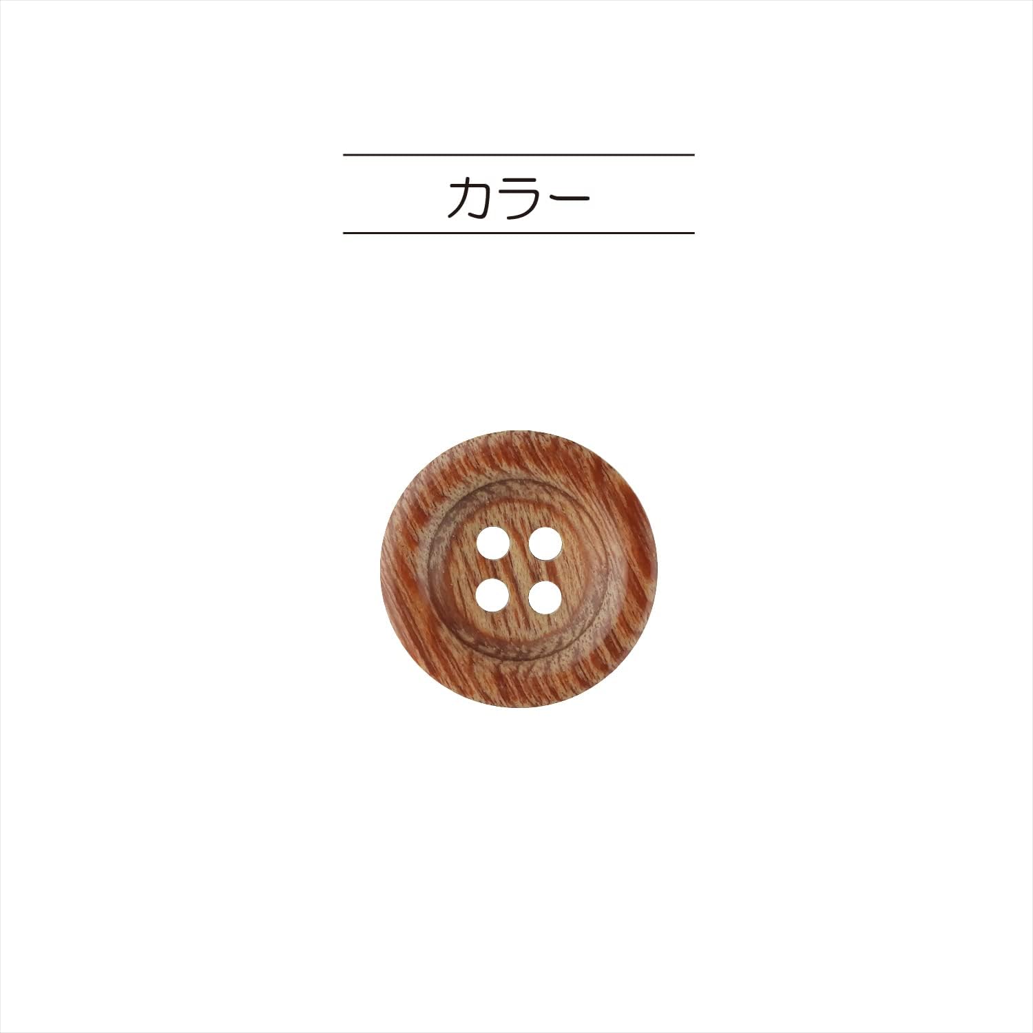 Kiyohara NWN180 Nauna Buttons, Wood Buttons, Plywood, Lines, 4 Holes, 6 Pieces, Diameter 0.6 inches (15 mm), Brown