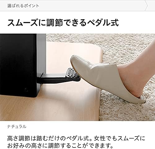Amazon｜モダンデコ 昇降式テーブル 幅120cm 長方形 無段階 高さ調節