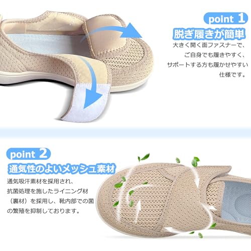 JFbaha介護シューズのつま先巻き上げと滑り止めソール