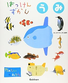 JP Oversized (Nature picture book for the first time) sea discovery Encyclopedia ISBN: 4052021754 (2004) [Japanese Import] [Japanese] Book