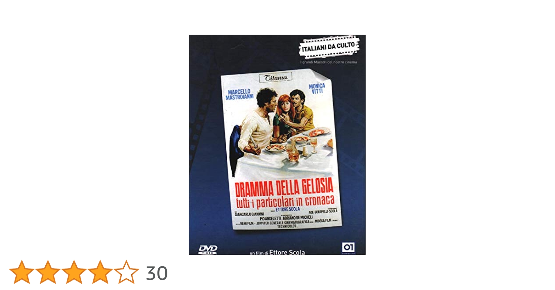 DRAMMA DELLA GELOSIA オリジナルサウンドトラック Dramma della