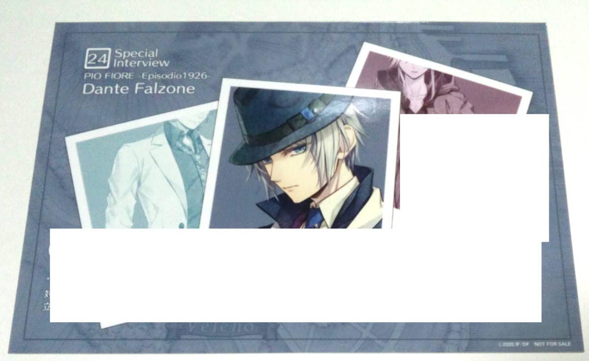 ピオフィオーレの晩鐘 アリスネット 特典