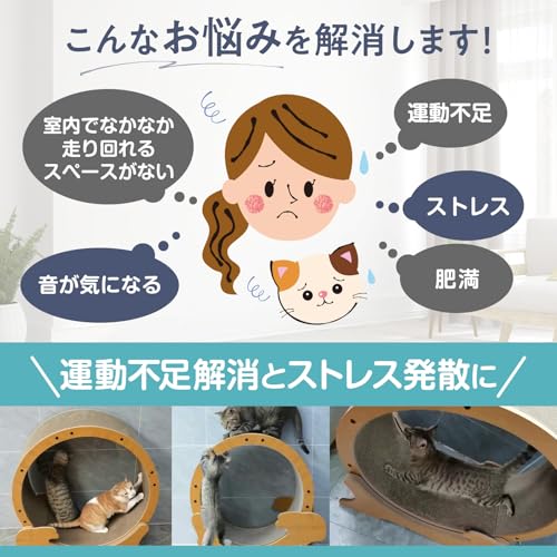 ペットプロ HappyDays キャットランニングマシン M の商品画像 2