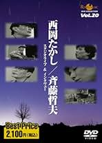 Amazon.co.jp: 斉藤哲夫