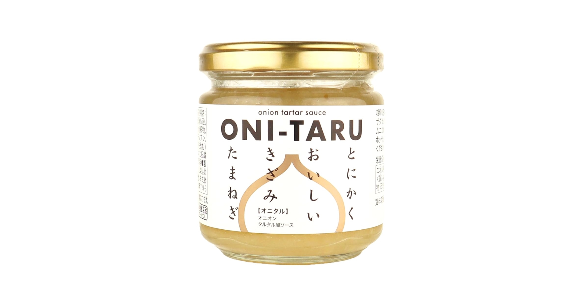 Amazon.co.jp: 千年屋 オニタル とにかくおいしいきざみたまねぎ
