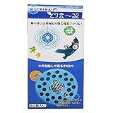 ミツギロン(Mitsugiron) 鳥獣害 とり はと ベランダ とり去~る 2 ブルー 11.3×9×1.2cm 迷惑 鳥 撃退 EG-16