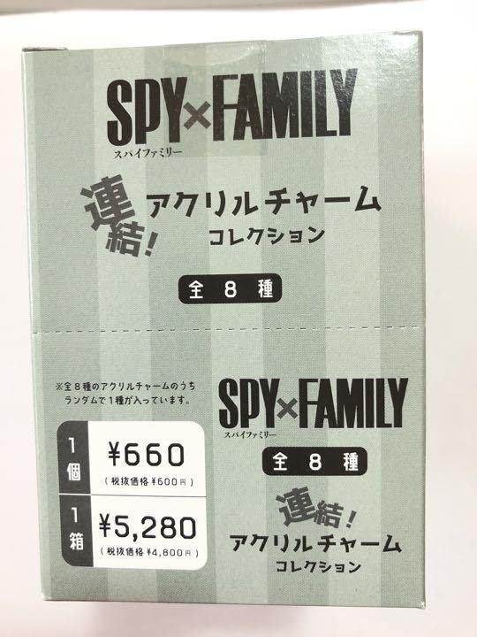 SPY×FAMILY 連結アクリルチャームコレクション スパイファミリー SPY×FAMILY 連結アクリルチャームコレクション