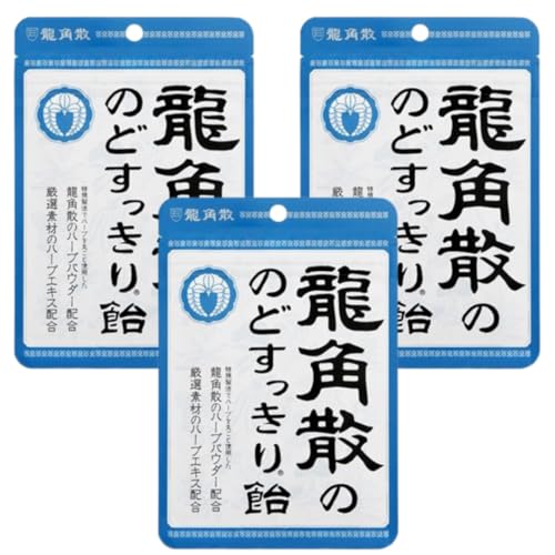 龍角散のどすっきり飴 88g×3個 詰め合わせ
