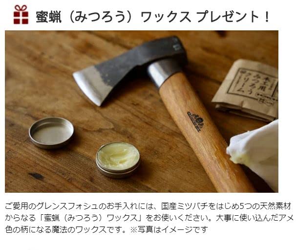 Amazon | GRANSFORS BRUK グレンスフォシュ・ブルーク斧 ハンド