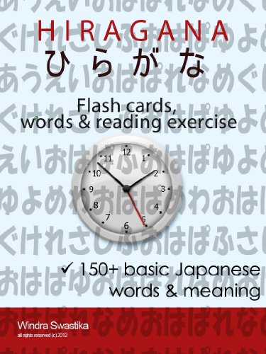  Hiragana: Flash cards, words & reading exercise (English Edition) PDF