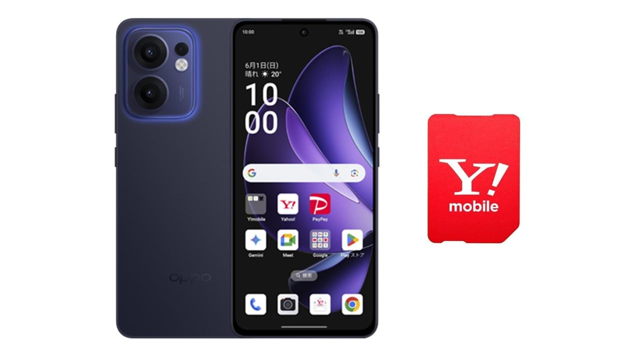 Amazon | 【本体一括購入】Y!mobile OPPO Reno 13 A【新規申込