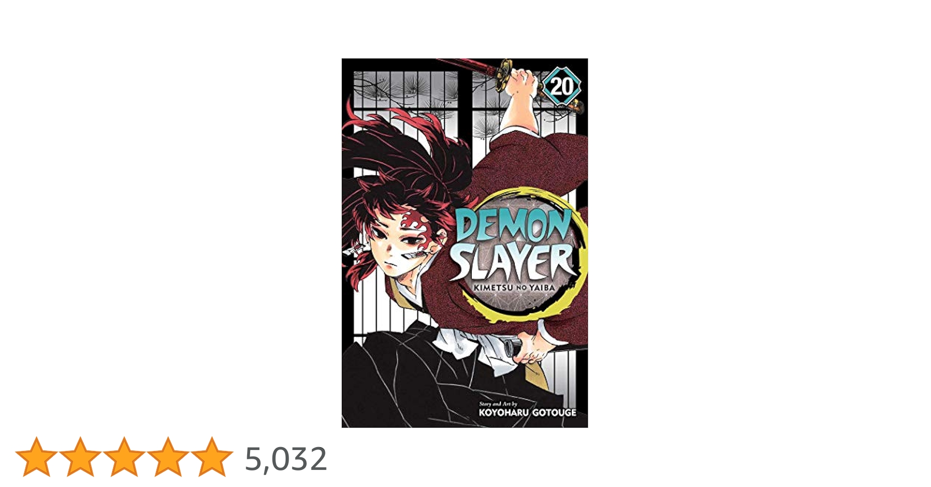 鬼滅の刃　コミック　8〜23巻 鬼滅の刃 23／吾峠 呼世晴 | 集英社 ― SHUEISHA ―