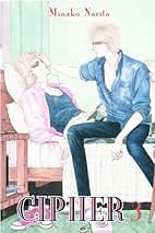 【初版３刷】CHARACTER BOOK ・MINAKO NARITA 初版3刷】CHARACTER BOOK ・MINAKO NARITA 初版3刷】CHARACTER