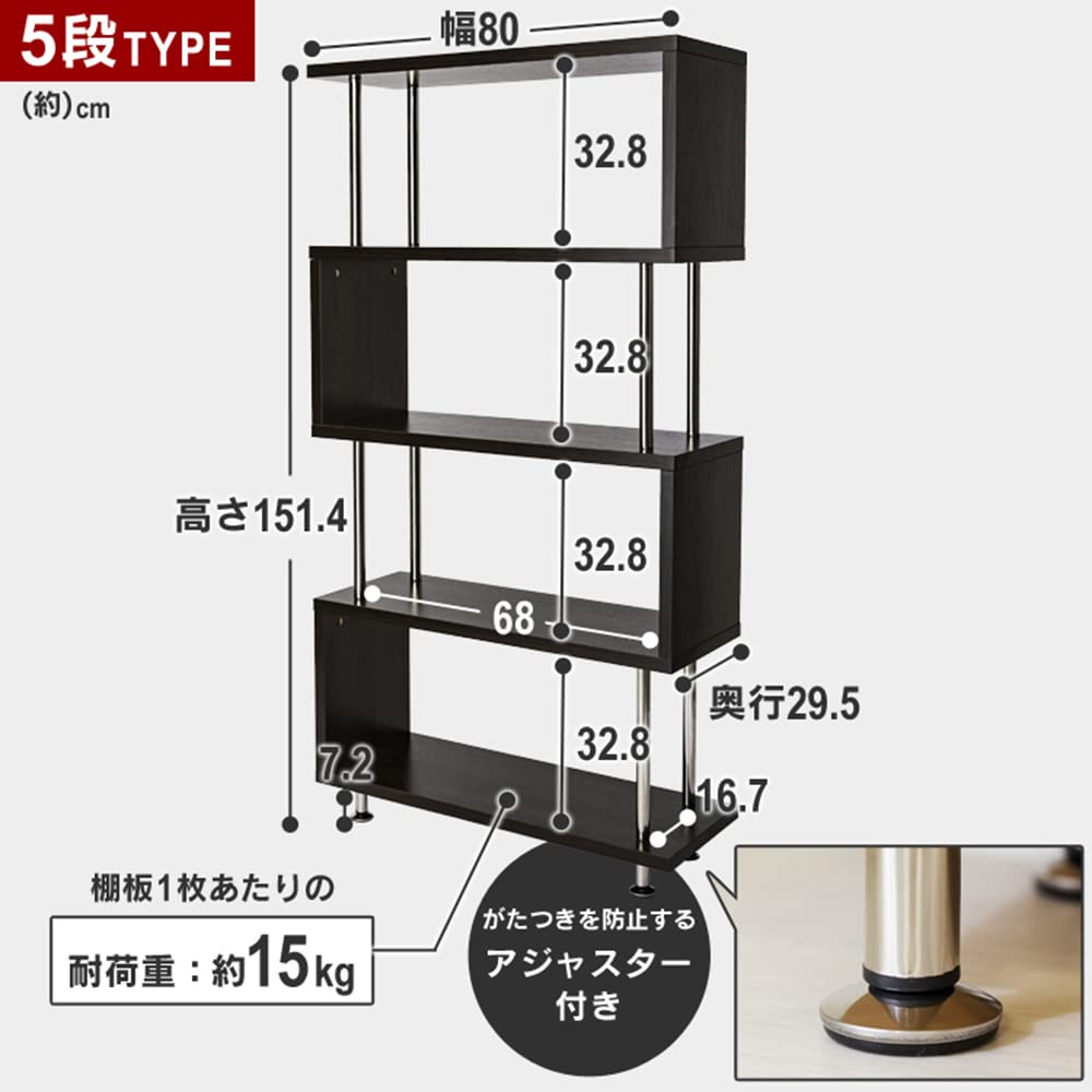 Amazon｜ラック 棚 木製 スリム キッチン ウッドラック S字 S字ラック