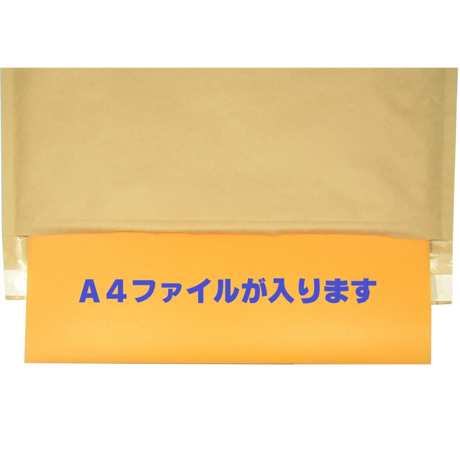 クッション封筒70枚 Amazon.co.jp: サトウ クッション封筒 エアーパック入り 耐水