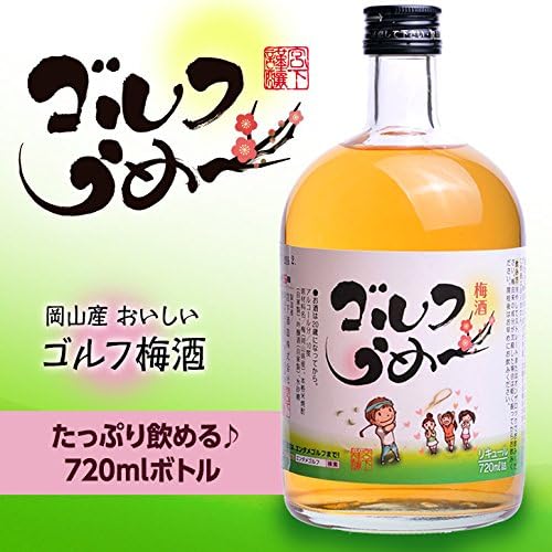 幹事のためのゴルフコンペ景品ガイド