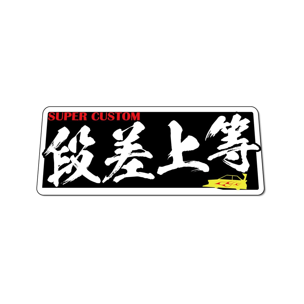 Amazon.co.jp: マニアックコレクション(maniac collection)（反射