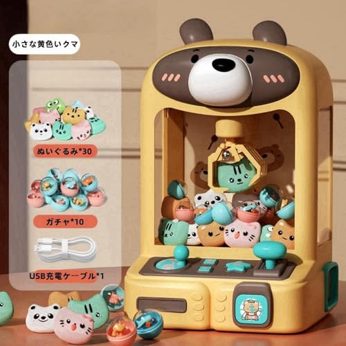 zornik クレーンゲーム 家庭用 クレーンゲーム デラックスセット の商品画像 3