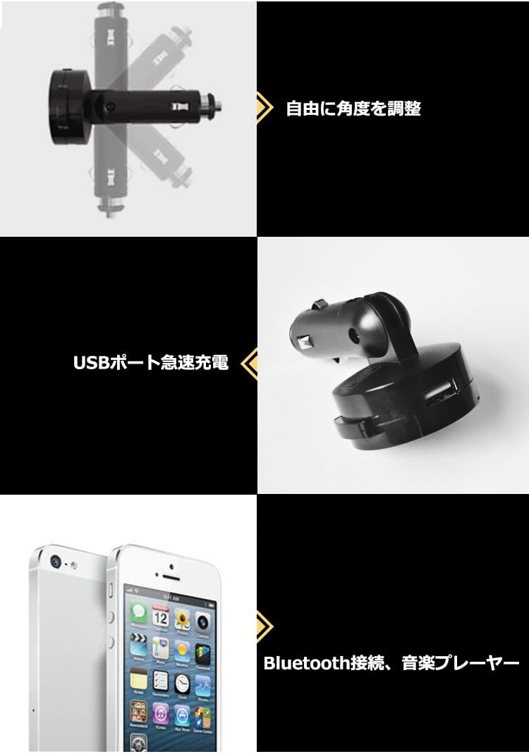 Amazon 車 ブルートゥース ワイヤレス スピーカー Fmトランスミッター Iphone5 Iphone5s スマホ スマートフォン Iphone Ipod Bluetooth いい音 高音質 Usb搭載car Btw08 W ポータブルオーディオ