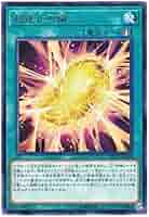 【他出品無し】【超希少】旧弾　ダイーズ　カカオ　未開封　ウエハース　コレクター 絶版 遊戯王 BOOSTER PACK COLLECTORS TIN 2004 新品 未使用 未