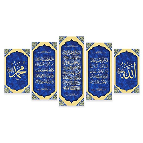 Ccwacpp 5 Pieces Islamic Wall Art Canvas Print Muslim Art Poster Arabic Calligraphy Paintings Surah Ayatul Kursi Wall Decor For Living Room Home (12X16Inx2 12X24Inx2 12X32Inx1) #TOP28