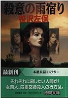 ?????? (????) 4198908885 Book Cover