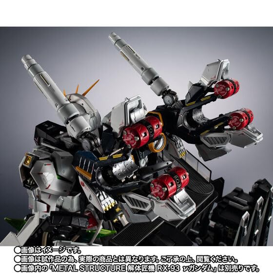 ピ*ル様 L STRUCTURE解体匠機RX-93 νガンダム専用オプシ ピ*ル様 L STRUCTURE解体匠機RX-93 νガンダム専用オプシ METAL