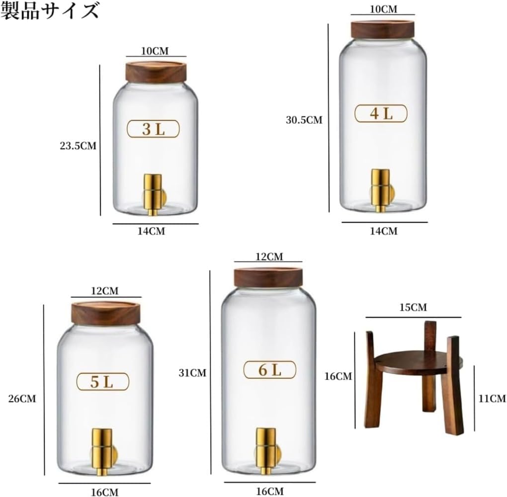 ウォーターサーバー 焼酎サーバー ピッチャー冷水筒 飲料水バケット耐熱ガラス製 厚い手 おしゃれ モダン 広い口 大容量 3L 4L